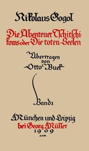 Book cover of "Sämmtliche Werke 1: Die Abenteuer Tschitschikows oder Die toten Seelen I"