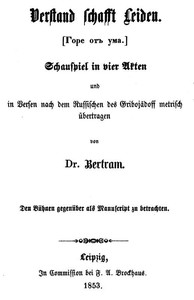 Book cover of "Verstand schafft Leiden: Schauspiel in vier Akten"