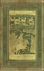 Book cover of "The Baz-nama-yi Nasiri : $b A Persian treatise on falconry"