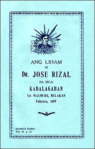 Book cover of "Ang Liham ni Dr. Jose Rizal sa mga Kadalagahan sa Malolos, Bulakan"