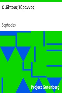Book cover of "Οιδίπους Τύραννος"