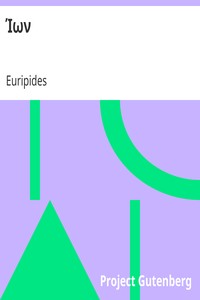 Book cover of "Ίων"