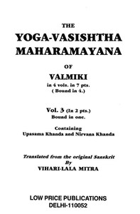 Book cover of "The Yoga-Vasishtha Maharamayana of Valmiki, Vol. 3 (of 4), Part 2 (of 2)"