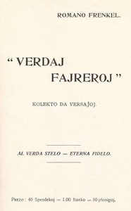 Book cover of ""Verdaj fajreroj": Kolekto da versaĵoj"