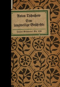 Book cover of "Eine langweilige Geschichte: Aus den Aufzeichnungen eines alten Mannes"